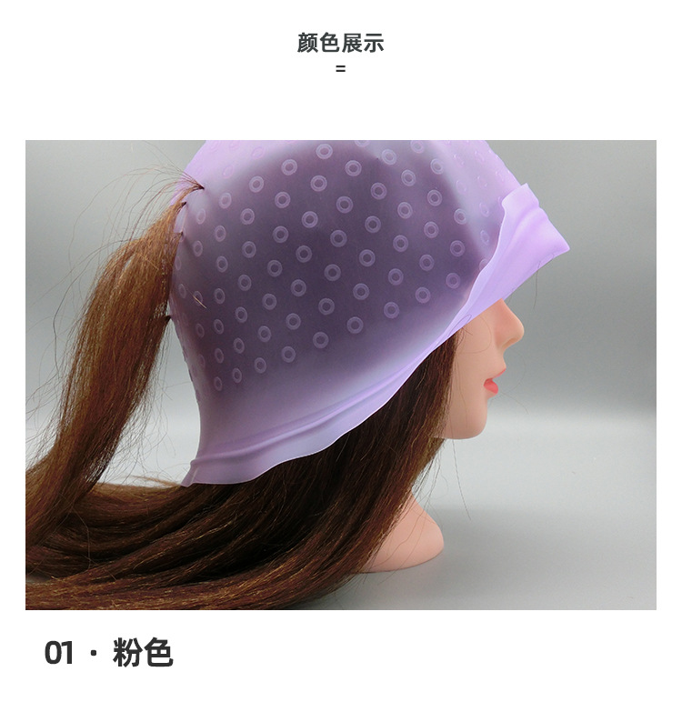烫发帽美容美发硅胶挑染帽男女用品染发挑色发廊理发店帽子全套