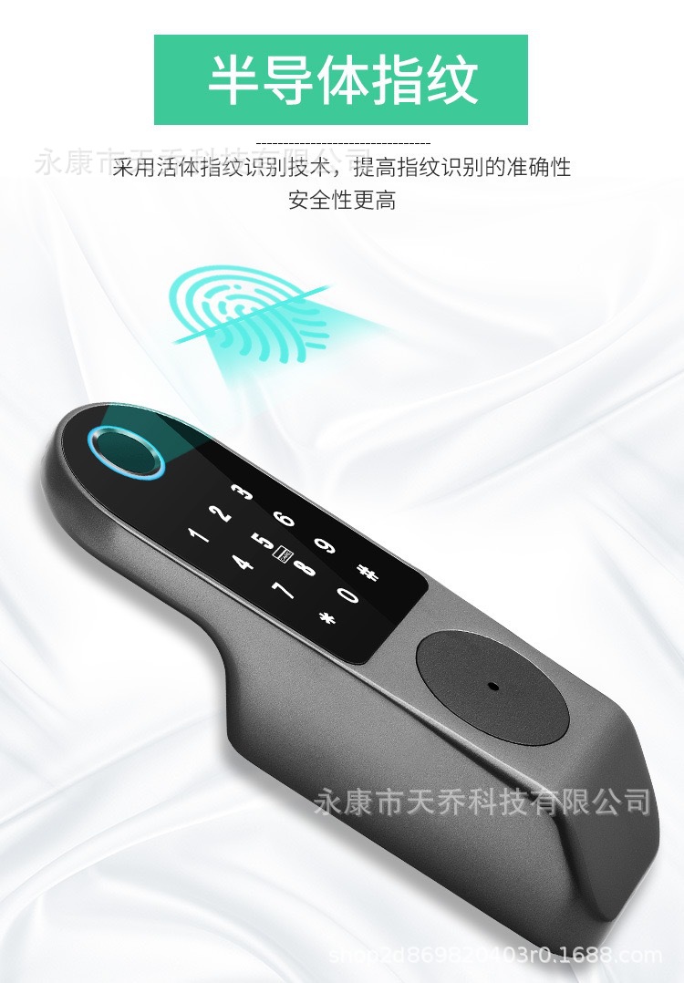 玖侍者牛头锁指纹锁家用防盗门智能密码电子门木门品牌智能锁