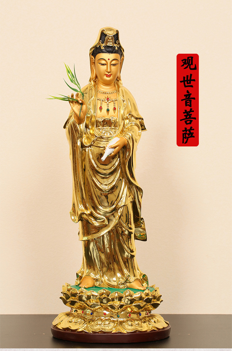 观世音菩萨佛像摆件手持莲花神像镀金背光工艺品西方三圣如来菩萨