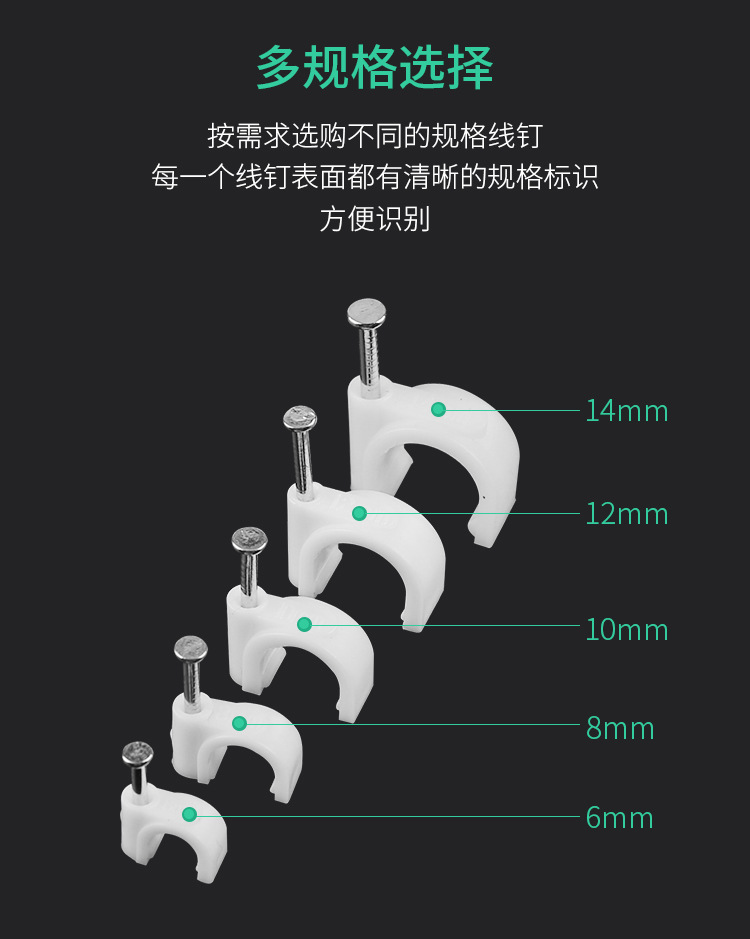 管卡子水管固定夹u型4分管网线电缆线护套线塑料固定钉线管卡扣