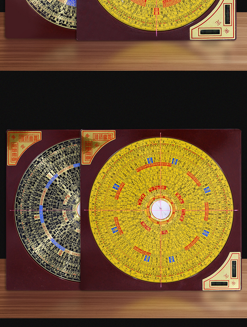 正品台湾东定罗盘纯铜三元三合综合盘罗经仪八卦指南针精准仿古盒