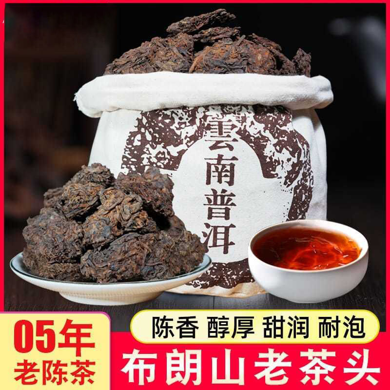 云南勐海糯香老茶头普洱陈年熟茶叶陈香老茶头散茶装 碎银子-阿里巴巴