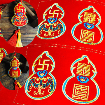 梵椿端午节刺绣万福金安葫芦香囊绣花布片荷包布料端午香包绣片