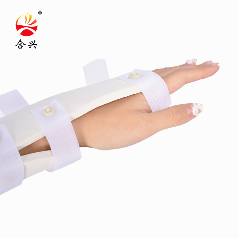 医用上臂骨折固定支具 前臂托具 手腕骨折 前臂挠骨支具 上肢固定