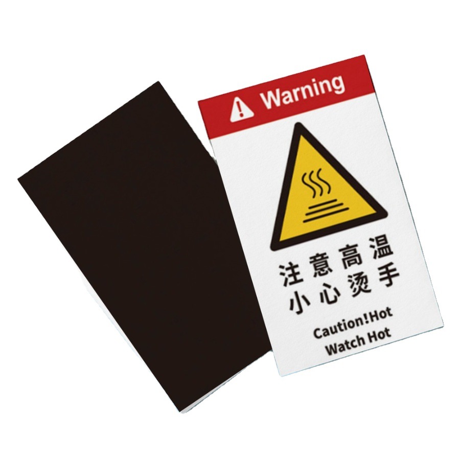 感温变色不干胶贴纸 可逆遇热变色贴 教学玩具贴温控标签