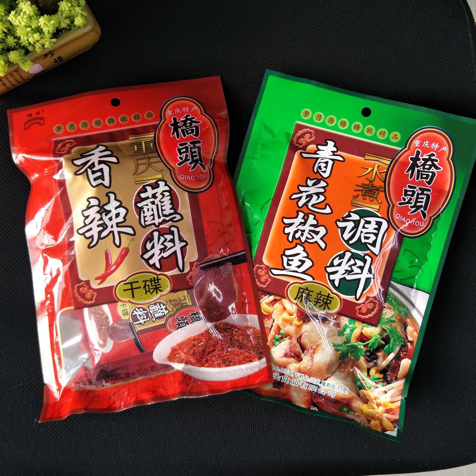 厂家定 制火锅底料包装袋 三边封复合镀铝袋酱料调味料食品彩印袋