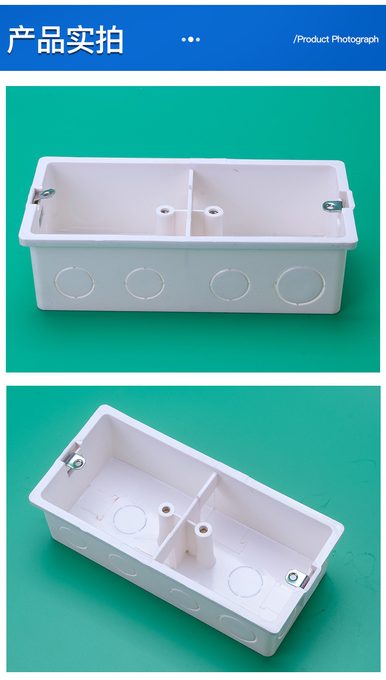 亚昌pvc线盒系列 暗装阻燃双位开关接线盒底盒 86型插扣双联盒