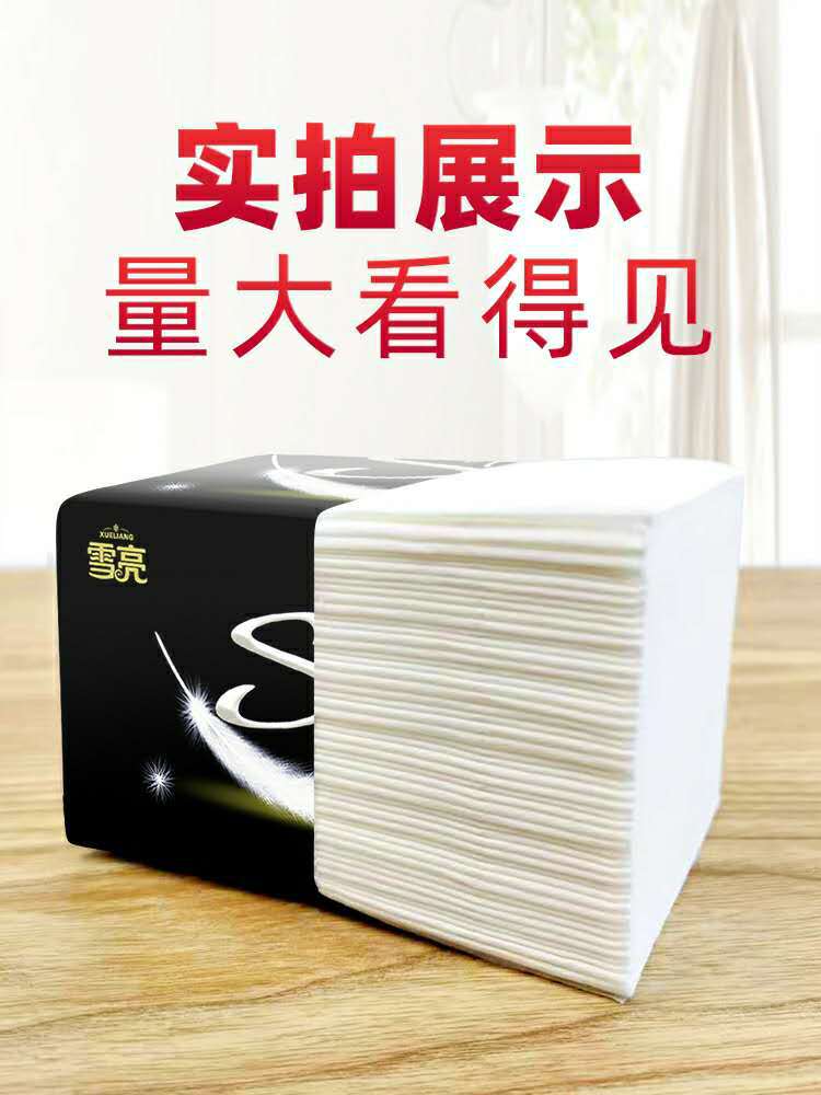 Xueliang Large Bag Tissue Full Box 30 Packs Facial Tissue Toilet Paper Paper Extraction Napkin Car Family Pack Affordable