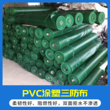 玻璃纤维三防布 电焊硅胶涂塑篷布 pvc阻燃布绿色帆布