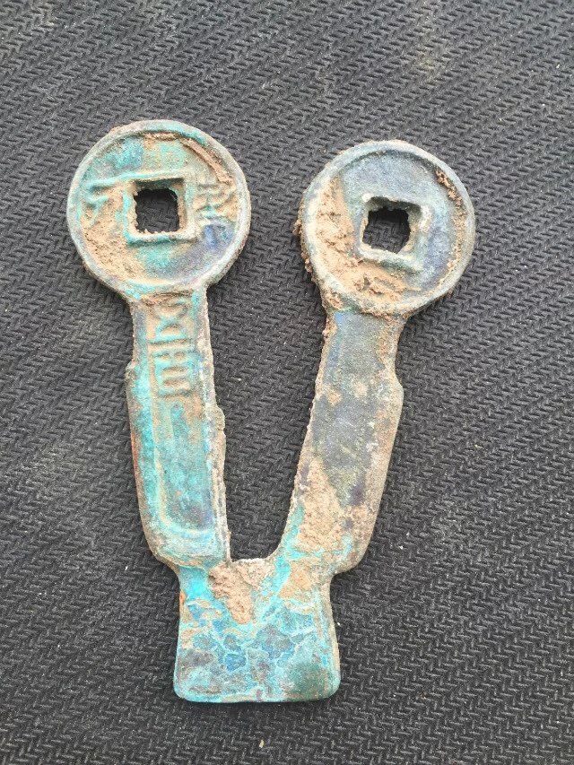 古币 王莽钱币 【钥匙币,契刀五百】 包浆老道