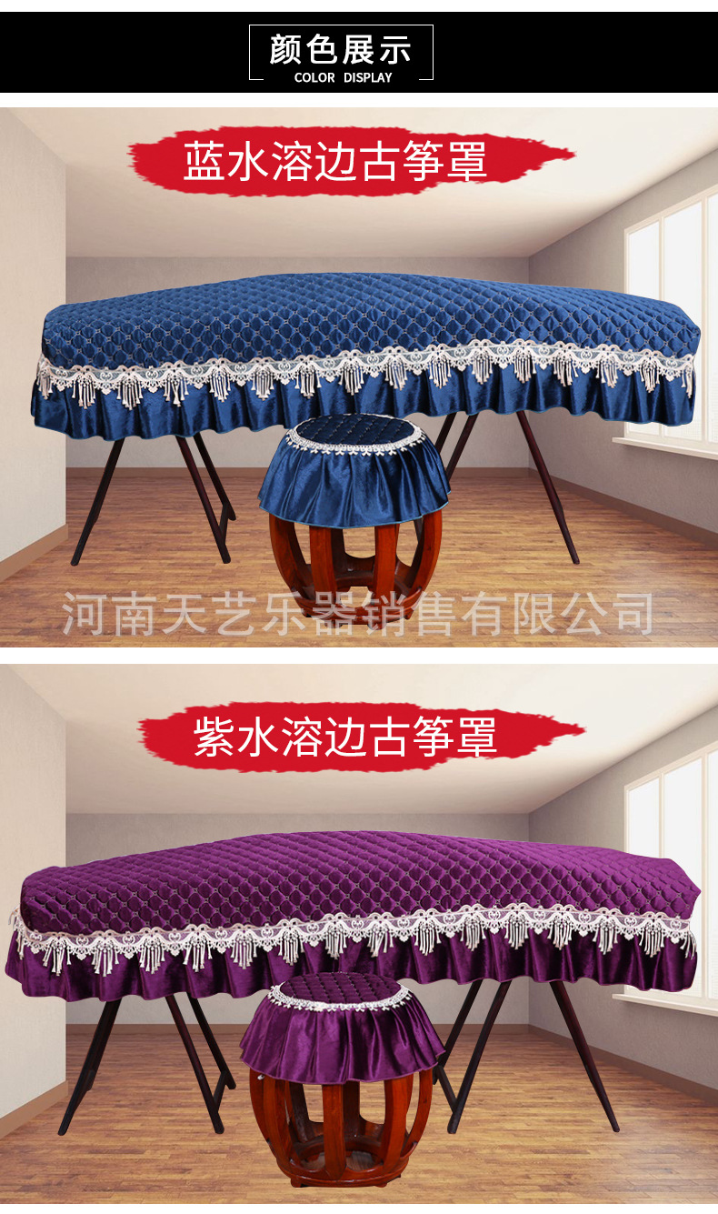 古筝罩防尘罩 简约古筝琴罩通用款163古筝盖布古筝套古筝琴套