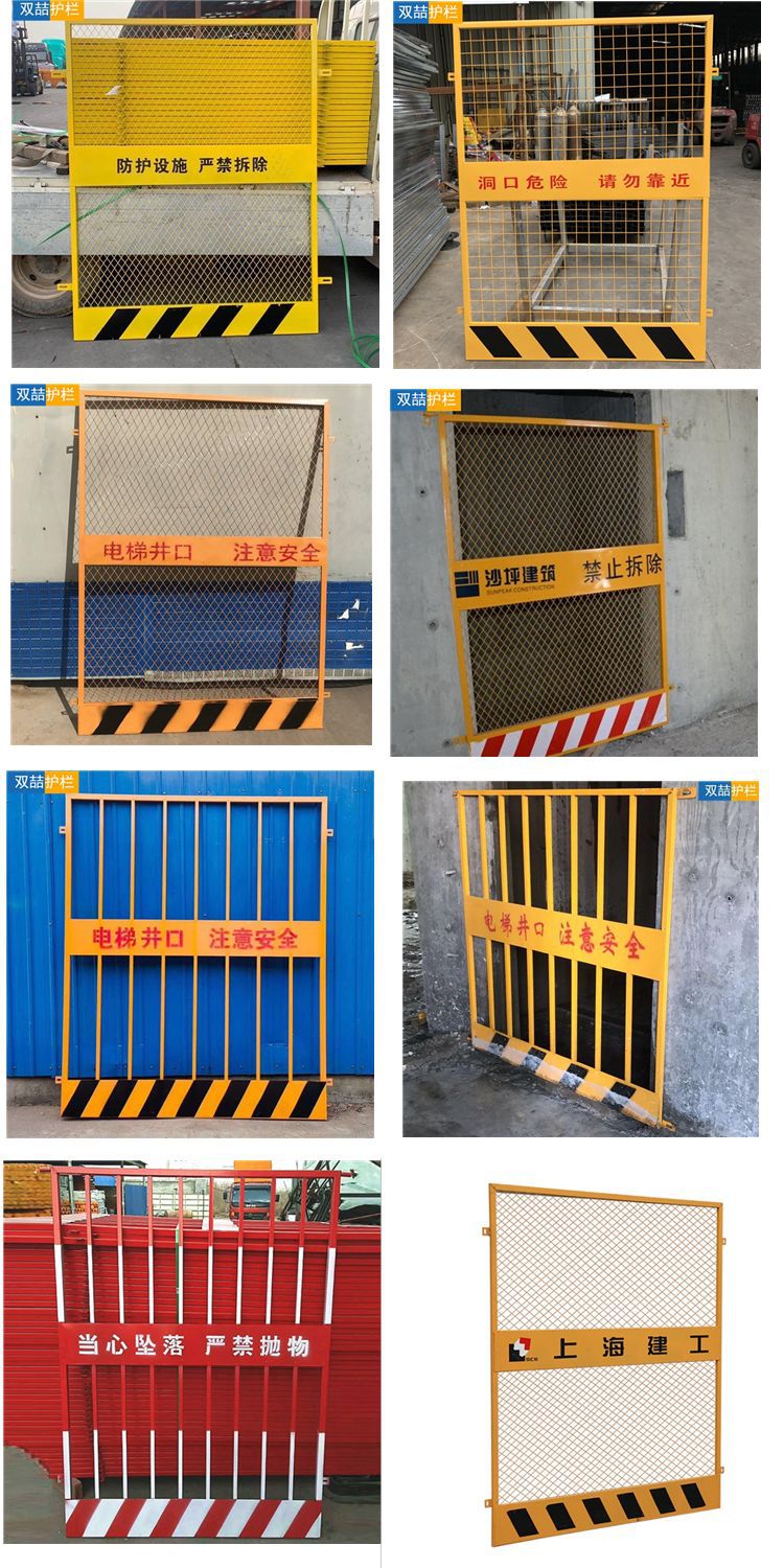 重庆施工电梯防护门 人货电梯安全门 升降机井口洞口防护门