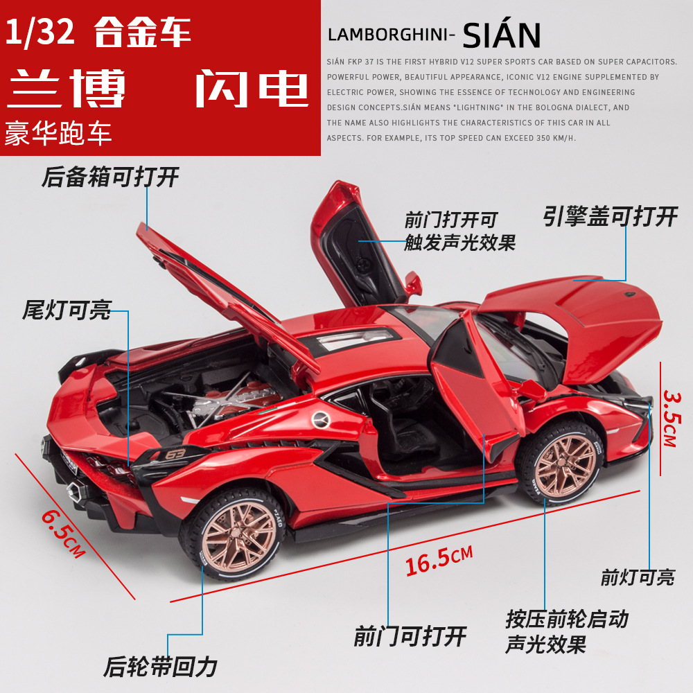 Simulation Rambo Sian Kini Lightning Calf Sound and Light Power Control Alloy Running Car 1 32 Model Toy Wish