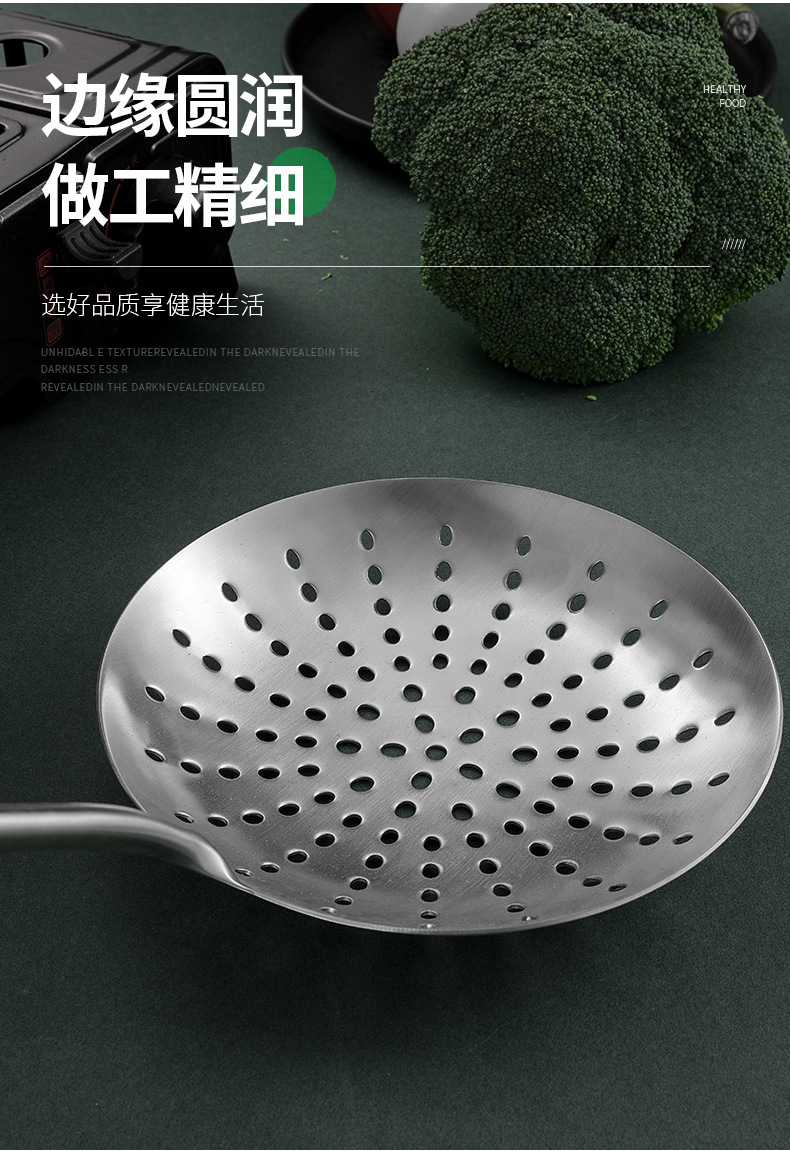 304不锈钢漏勺家用捞勺厨房沥水密漏火锅漏大网筛烫面漏瓢线漏