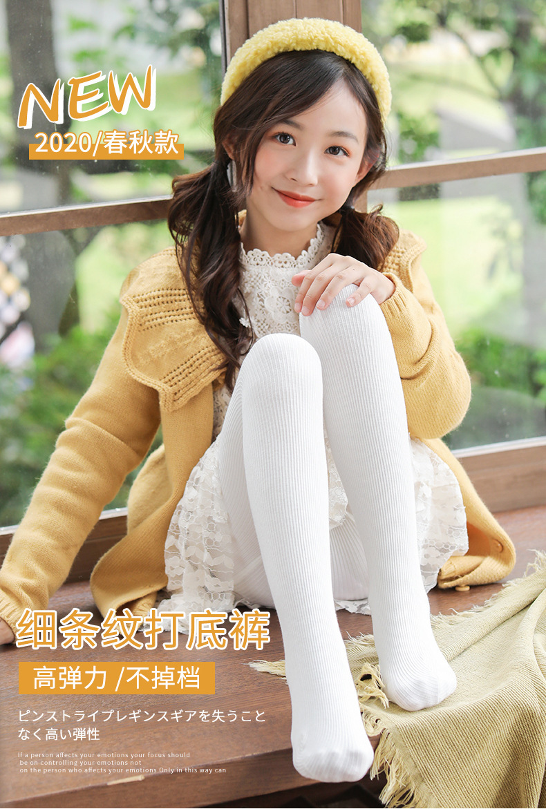小巴兔春秋薄款细纹连脚儿童连裤袜女童打底裤舞蹈袜连脚袜