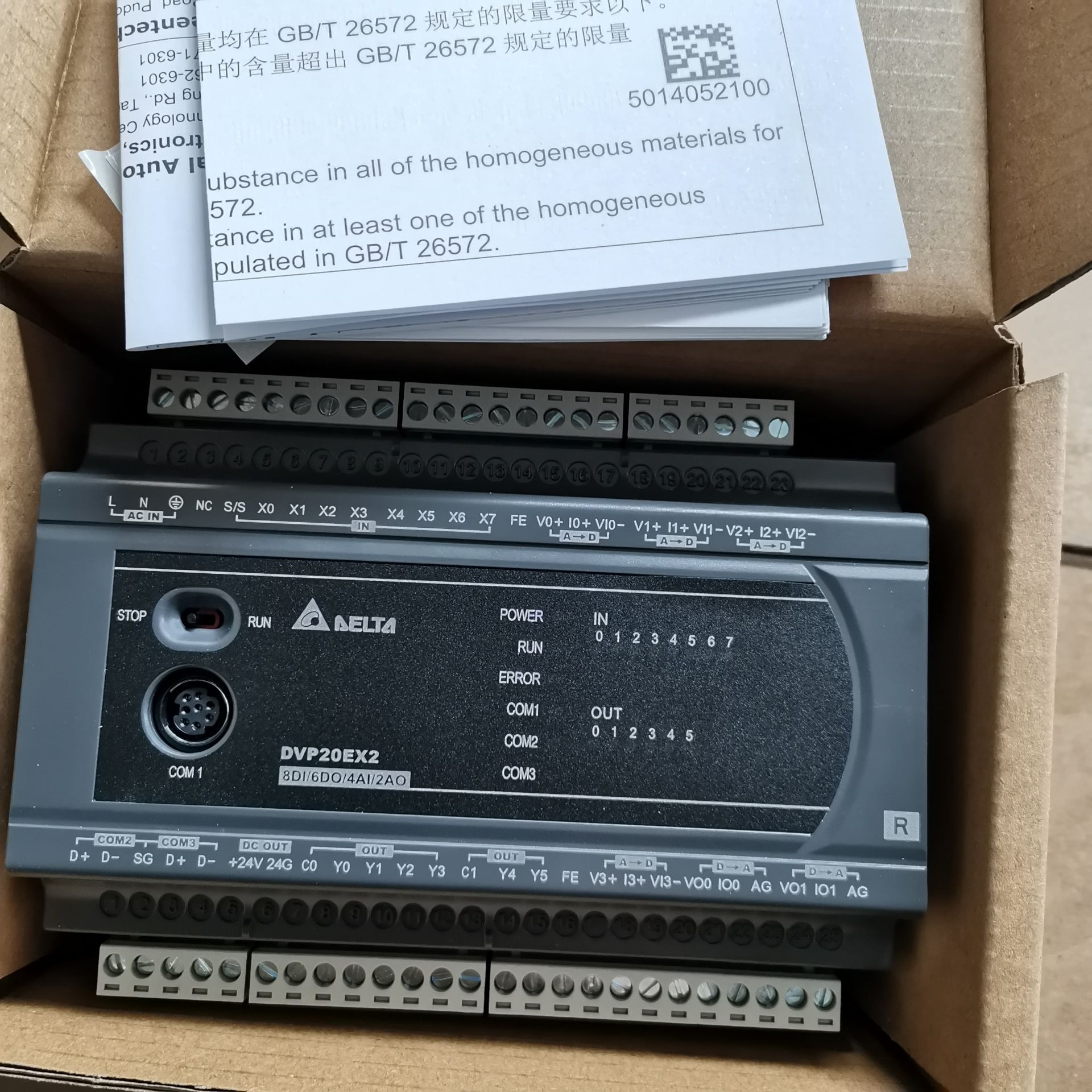 台达可程序逻辑控制器plc模拟量开关量混合主机dvp26ex211ts