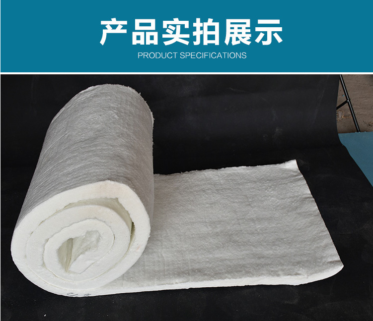 防火棉耐高温隔热棉锅炉保温棉陶瓷纤维板卷耐火材料硅酸铝针刺毯