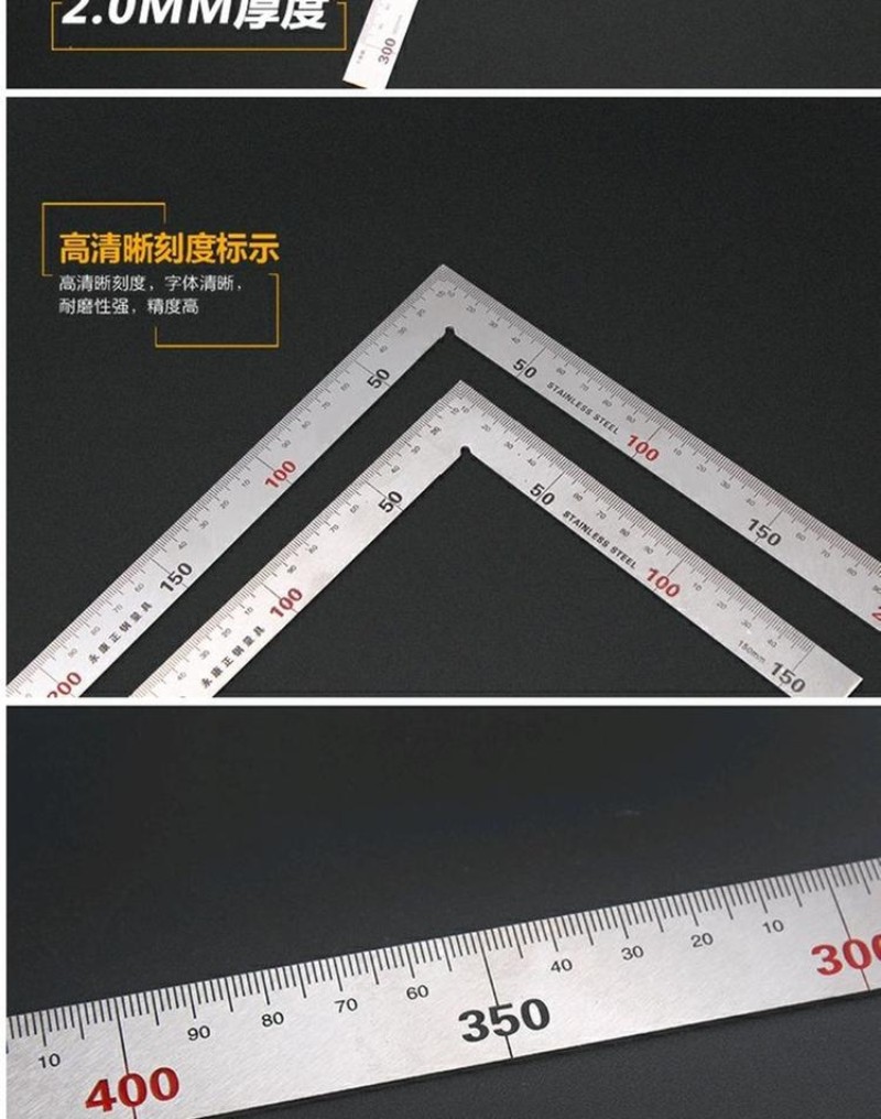 水平直角尺不锈钢加厚木工角尺90度角尺30/50/60cm拐尺角度尺