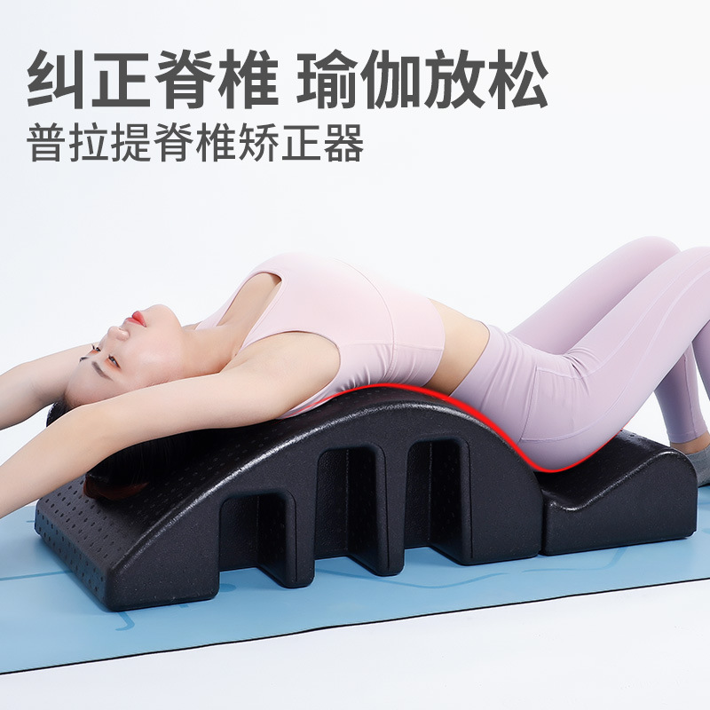 普拉提器材器械床器械腰椎牵引器脊柱矫正器脊椎肌肉放松牵引器弧