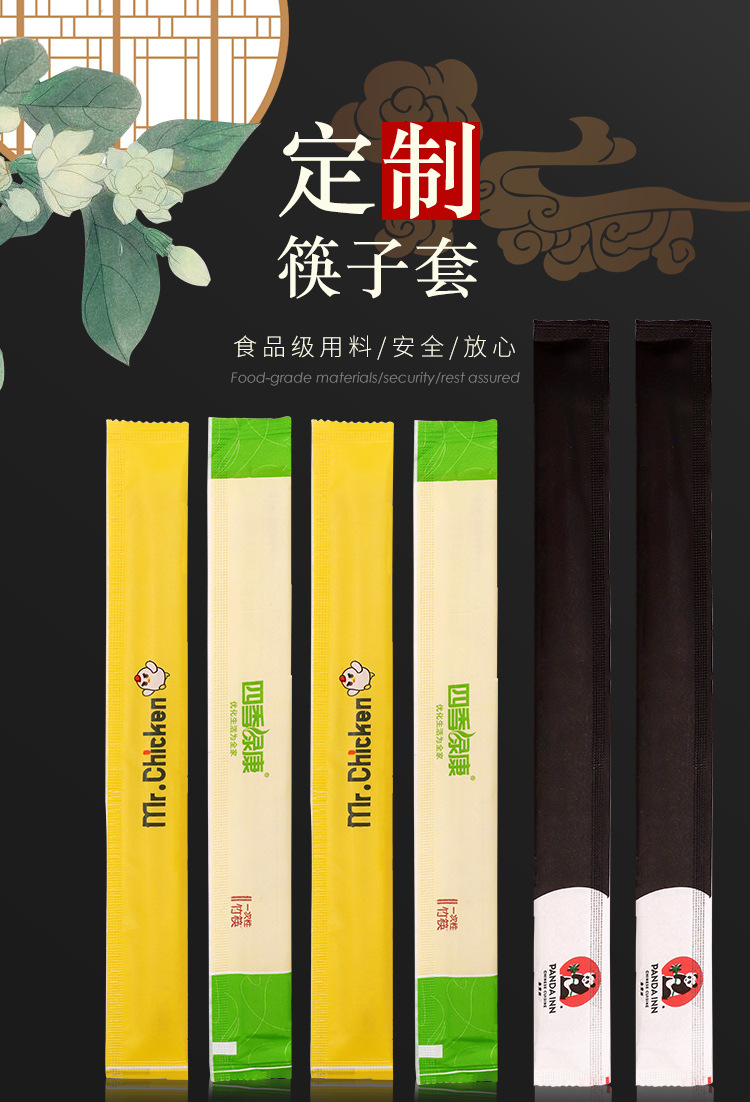 一次性筷子饭店家用便宜独立包装连体卫生快餐竹筷外卖商用方便筷