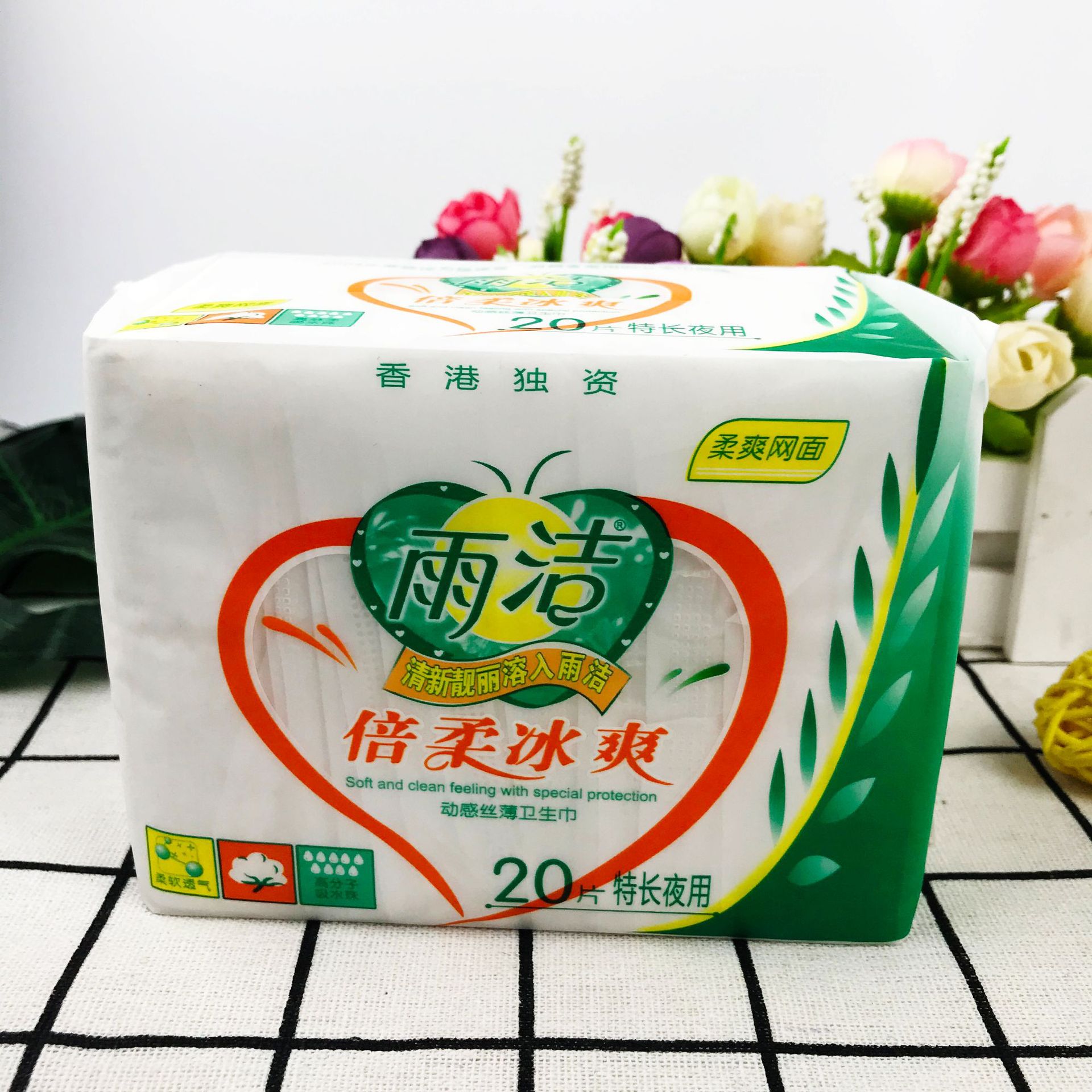 雨洁倍柔冰爽卫生巾20片夜用290mm棉柔表层全新干爽透气表层