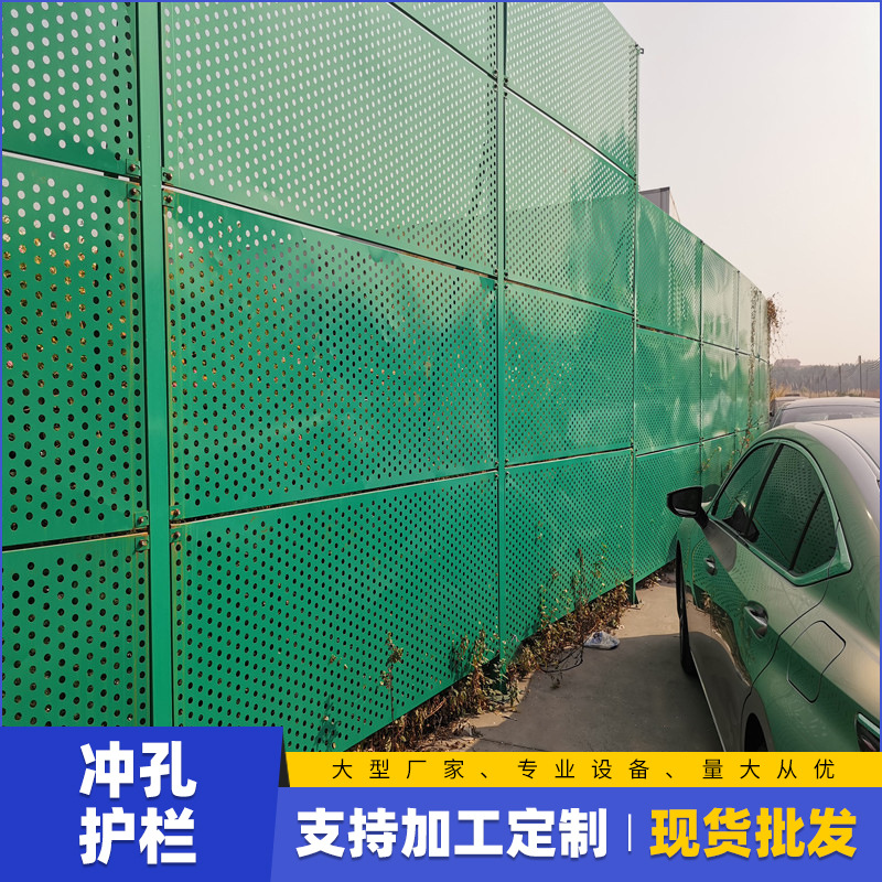 厂家供应冲孔围挡护栏装饰冲孔板防台风圆孔镀锌隔离网工地围墙