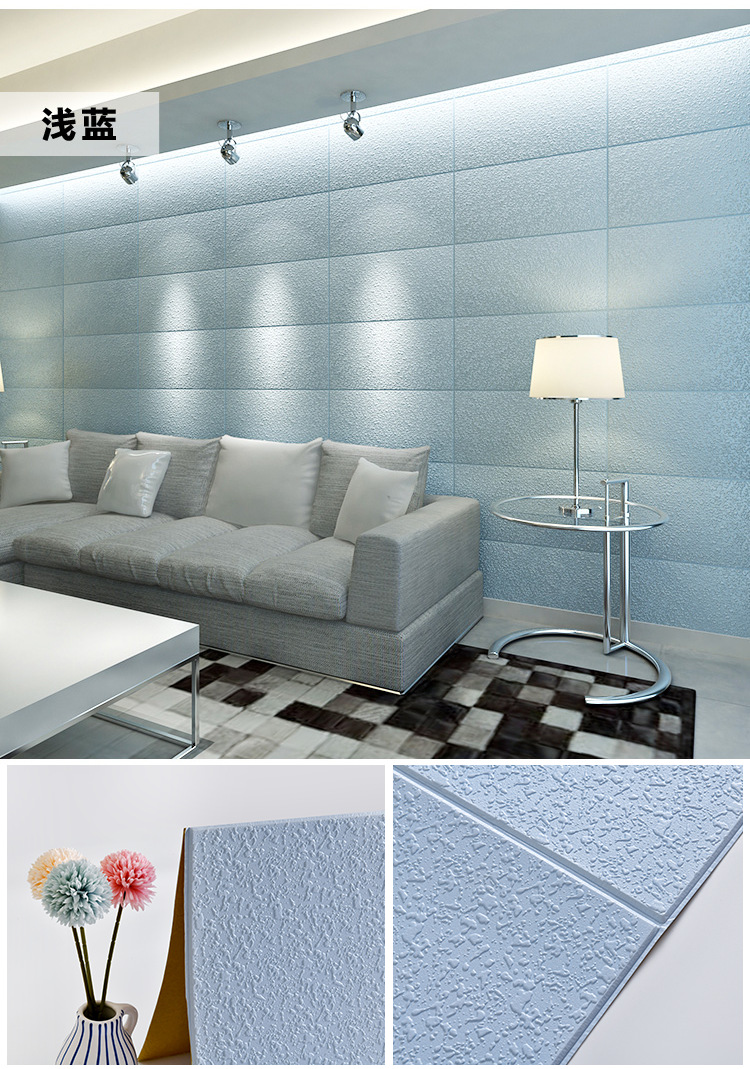 吸音墙贴 托管班墙贴装饰 隔音墙贴卧室 防噪音 洗澡间防水墙贴