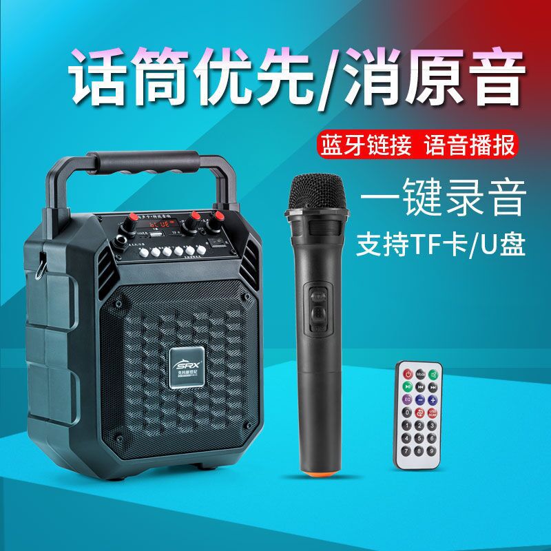 先科新世纪 a5蓝牙音响广场舞音响便携式小型手提音箱户外低音炮