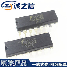 FAN4800A DIP-16 直插 现货供应 PWM控制器芯片 显示器电源集成IC
