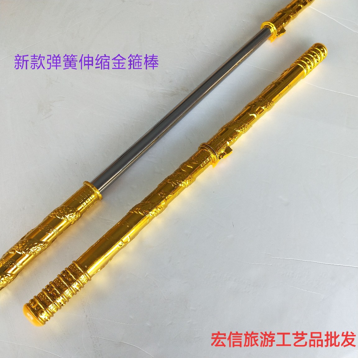 新款弹簧伸缩金箍棒儿童电镀金箍棒玩具地摊景区热卖