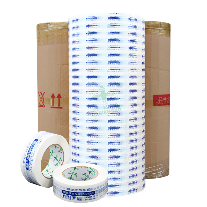 定制印字胶带bopp母卷彩色印刷包装材料分切半成品封箱快递黏胶带