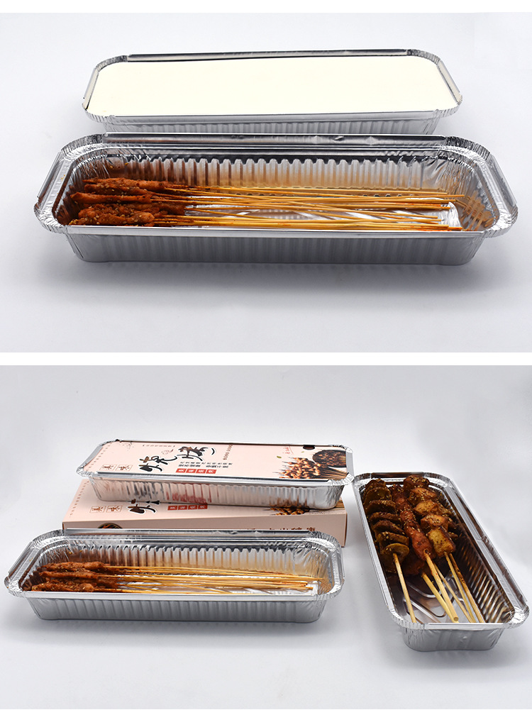 锡纸盒烤串打包盒长条形餐盒串串长条烤肉烤鱼烤虾外卖打包500套