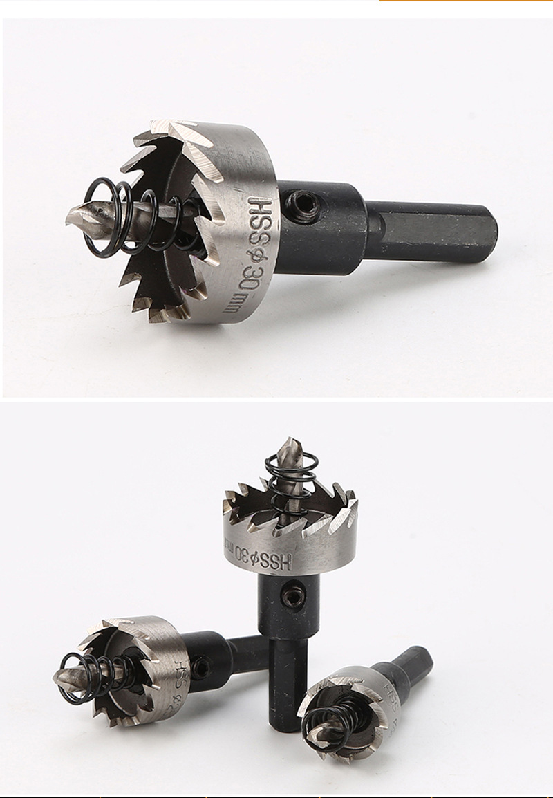 金属高速钢开孔器不锈钢开孔器铝合金铁皮薄板扩孔器打孔管道钻头