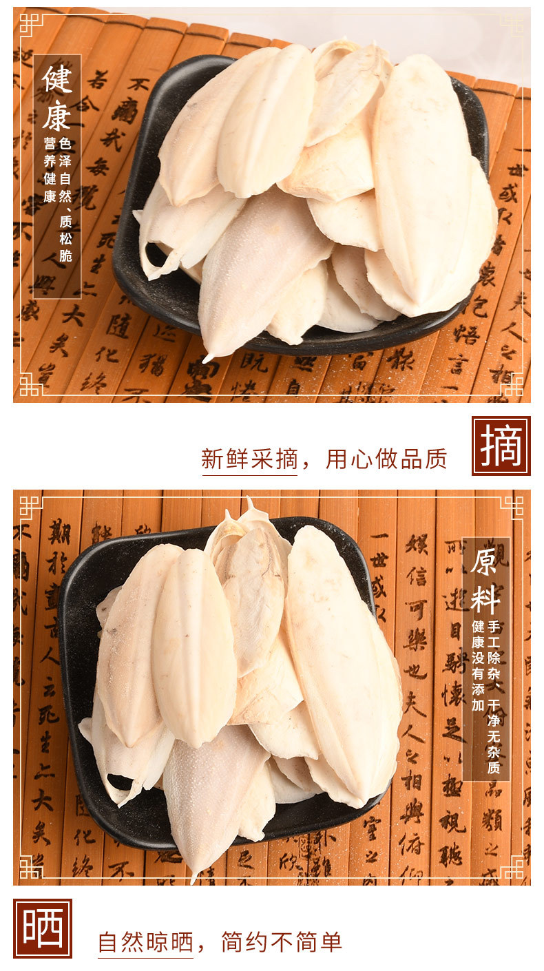 批发无中药材海螵蛸 海螵蛸个 乌贼骨 墨鱼骨