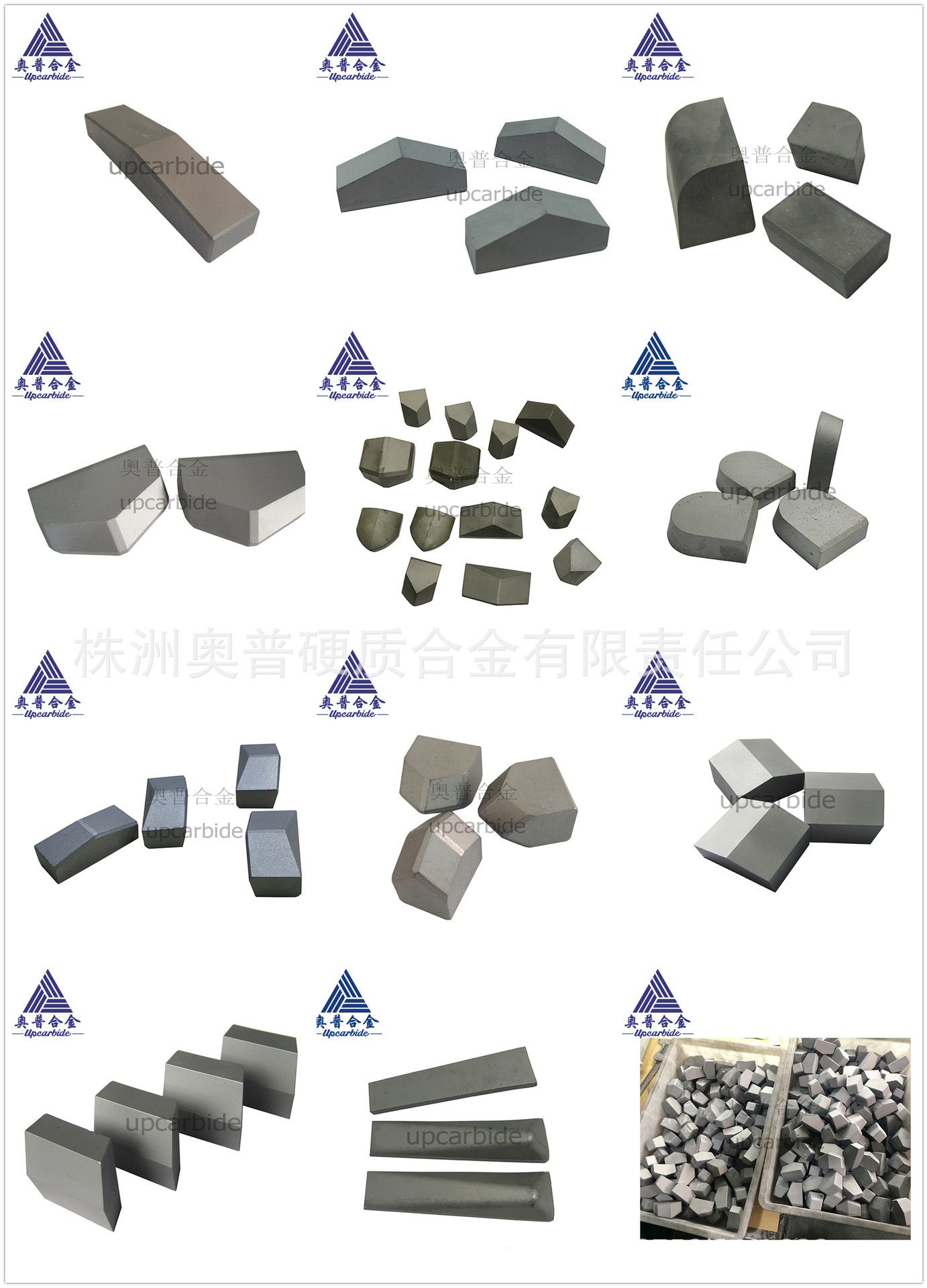 yg8c 33*22*6mm 盾构机配件合金锤头 硬质合金刀头 钨钢盾构刀头