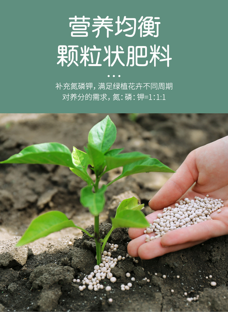 复合肥颗粒水溶多用型养花蔬菜氮磷钾三元化肥盆栽有机花肥家用