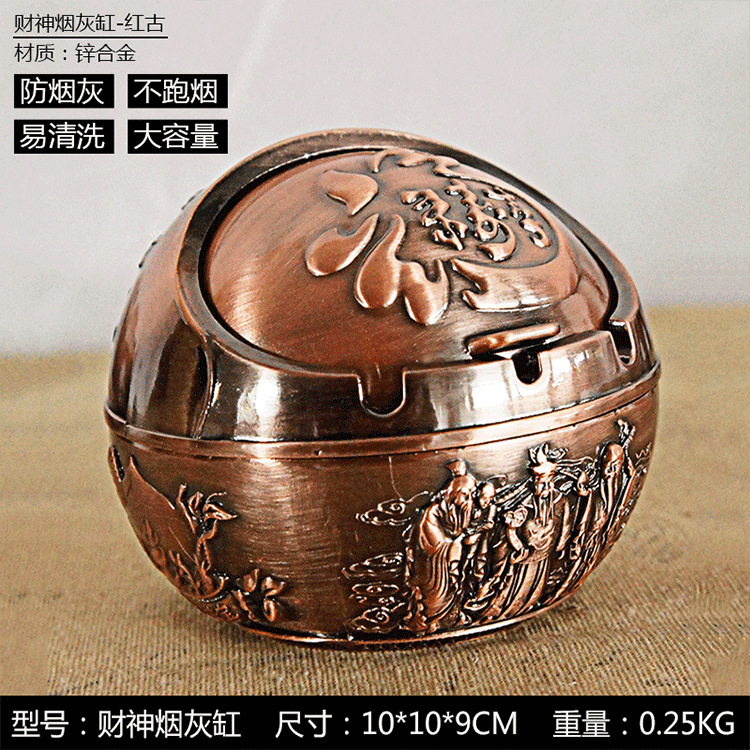 Spherical Jade Hare God of Wealth Ashtray Metal Manufacturing Texture Windproof Smoke-Proof Gift Birthday Gift Decoration Craft