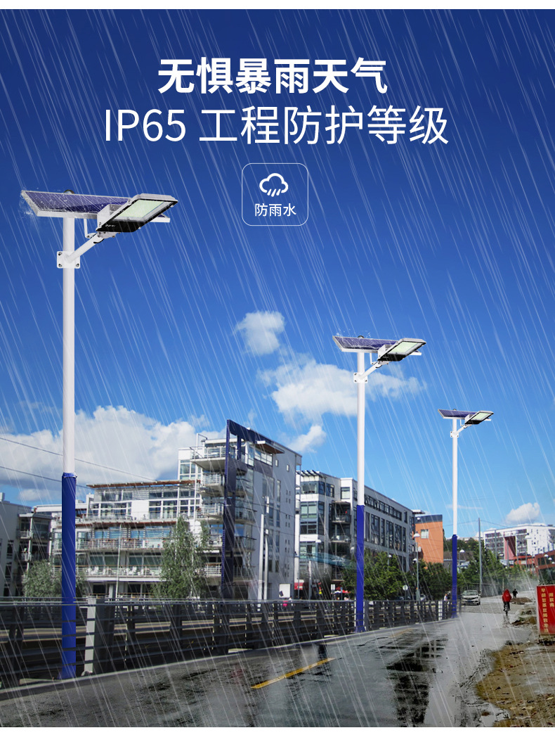 热销太阳能路灯 户外防水庭院灯300w超亮新农村太阳能牙刷款路灯_太阳