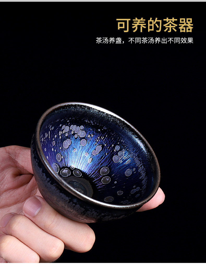 建阳建盏原矿铁胎名家纯手工七彩妖妃束口盏茶杯主人杯茶具单杯