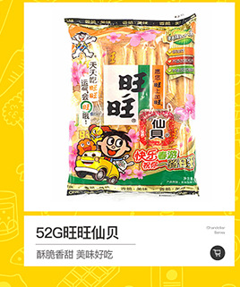预售新日期上海冠生园227g大白兔奶糖 儿时回忆四种口味奶糖-阿里巴巴