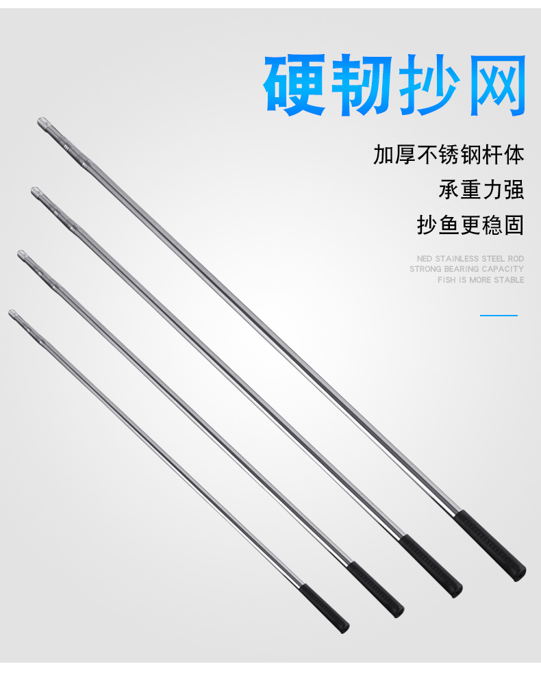 垂钓用品不锈钢抄网杆大物不锈钢抄网渔具伸缩杆捞鱼抄网竿批发