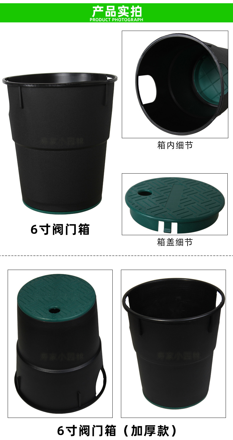 6寸阀门箱vb708快速取水阀地埋箱阀门井盖全新料电磁阀箱园林灌溉