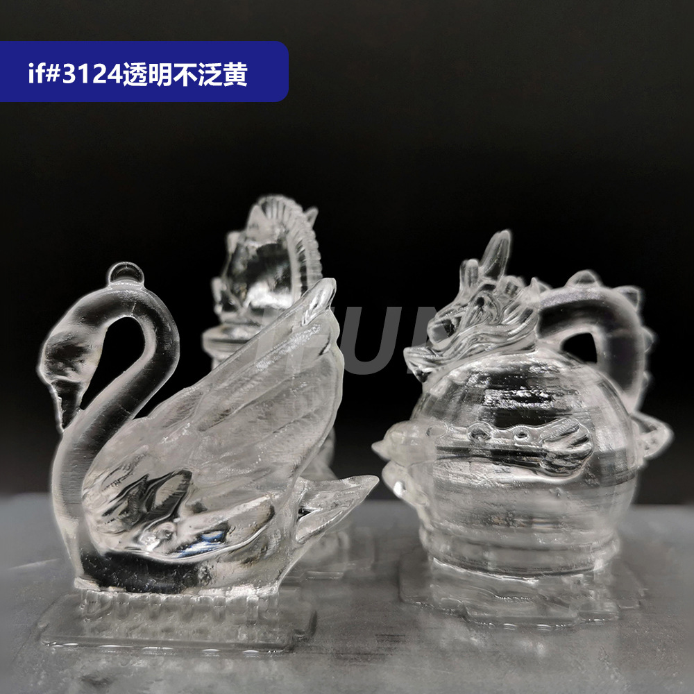 ifun高透405nm lcd/dlp通用光敏树脂透明不黄变适用anycubic