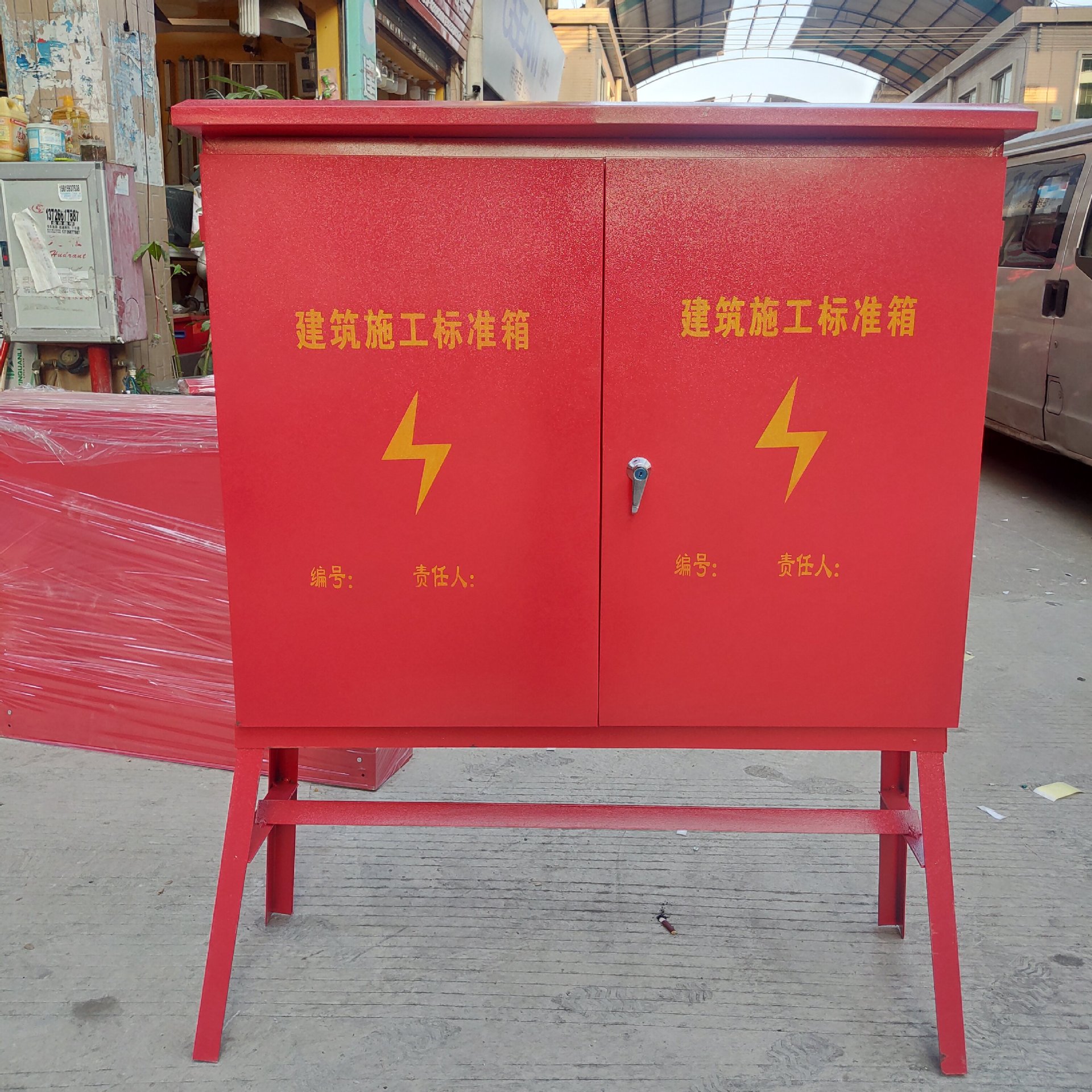 定制成套电箱工地用临时配电箱一级柜二级箱三级箱160a开关箱