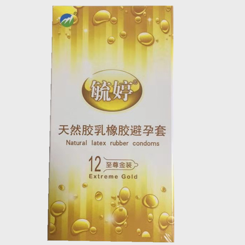 毓婷系列 避孕套至尊金装12只装超薄安全套情趣 计生用品成人用品