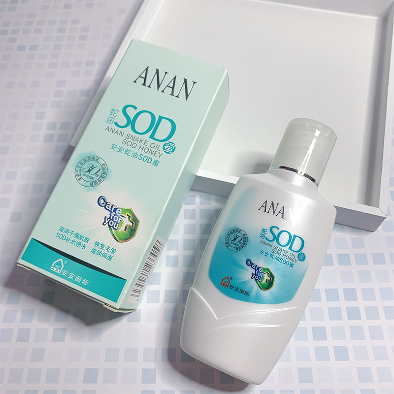 安安蛇油sod蜜120克