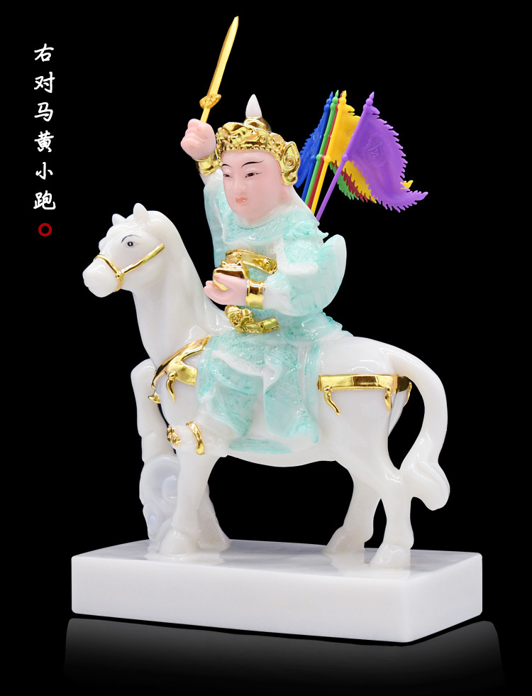 汉白玉小跑神像左右对马仙家护身像大报马像二灵童骑马将军佛像