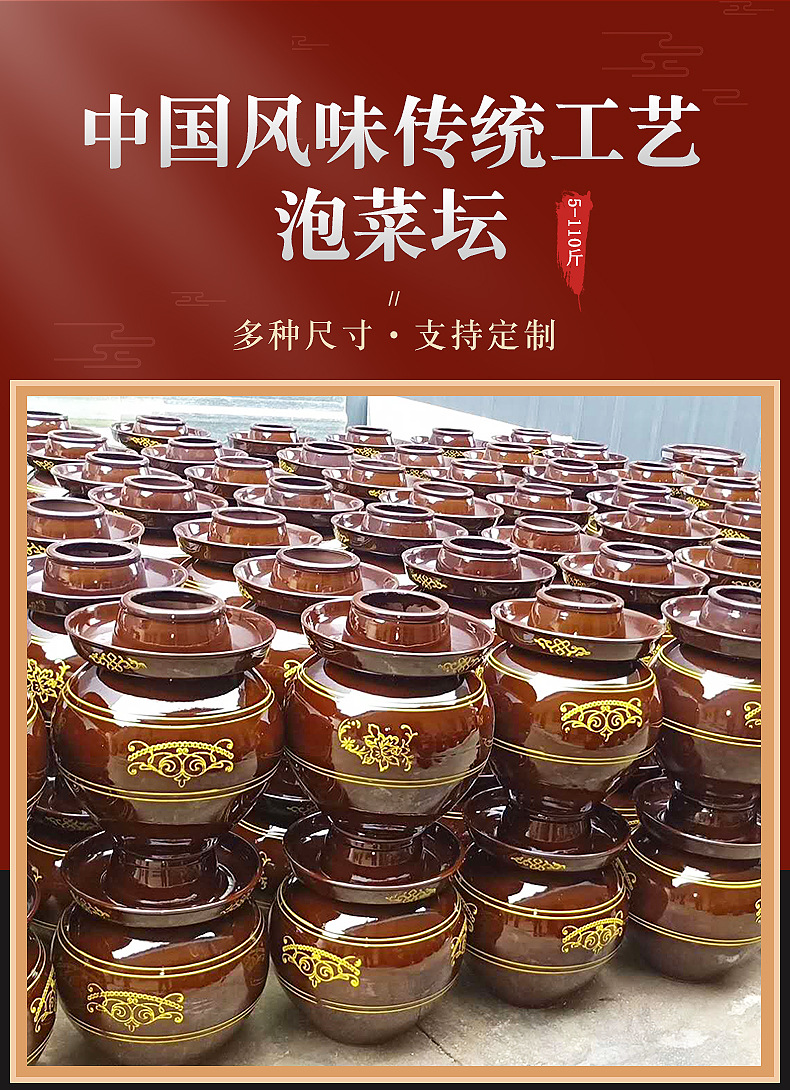 批发销售 陶瓷泡菜坛子 泡菜坛 四川泡菜坛子老坛酸菜腌菜坛