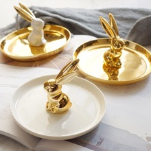 北欧风陶瓷首饰托盘展示架金色兔子收纳盘拍摄道具卧室小饰品摆件