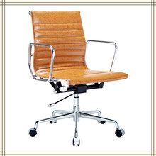 时尚简约伊姆斯五金椅可换U型盘办公椅铝合金耐用办公家用电脑椅